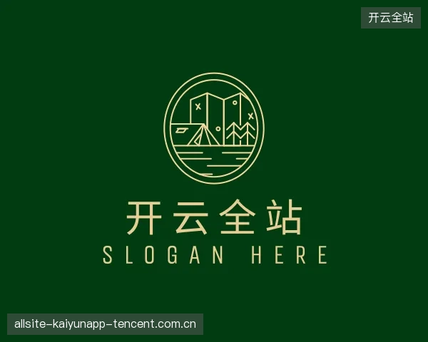 了解开云全站官网